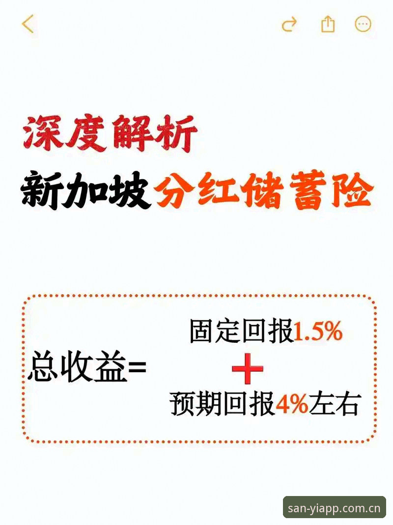 三亿体育安卓下载安装全流程深度解析：从版本选择到安全验证