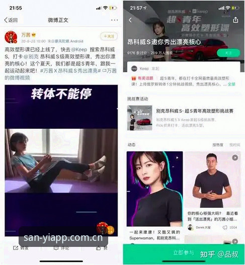 三亿体育平台全面评测：从官方正版下载到安装体验的详细指南