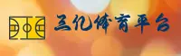 三亿(APP)官方网站 - 官方正版入口